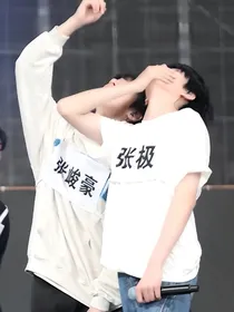 极豪：枯木逢春