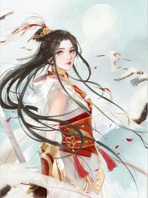 不良人女帝（虐）