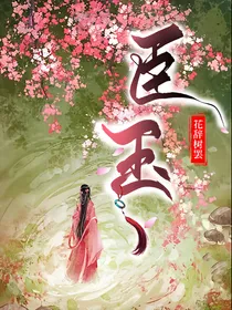 神君又被我气死了