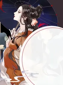 叹离殇