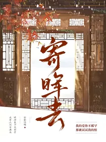 陈情令：失忆后我和白月光be了