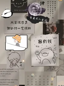 快穿之异世直播间