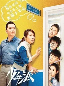 综影视：阳光少女