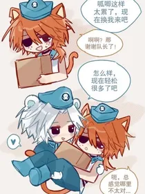 海底小纵队之六行之力