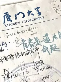 玛丽苏狗血剧情1