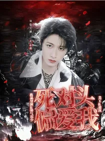 苏朱：对家