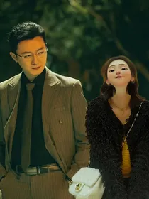 疯批高启盛与我