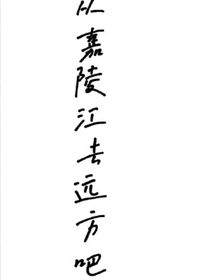 时代峰峻：羁绊