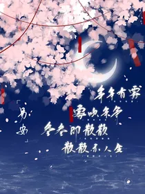能不能不让我一人