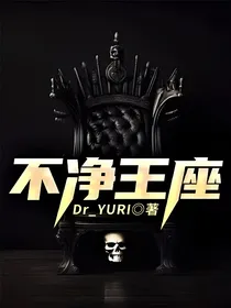 亲爱的，坏家伙们