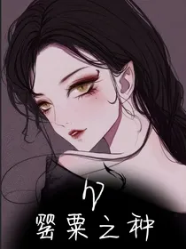 hp罂粟之种-d060