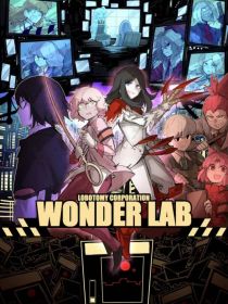 WonderLab奇幻世界