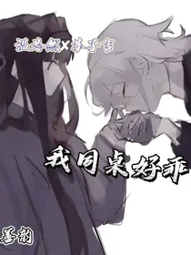 爱意风铃