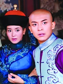 新还珠格格之康燕文16757645769-d578