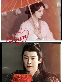 折腰之翩然离去