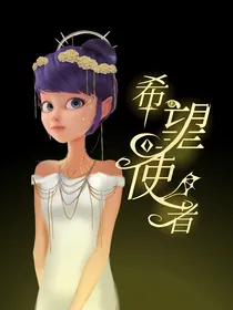 瓢猫—希望使者