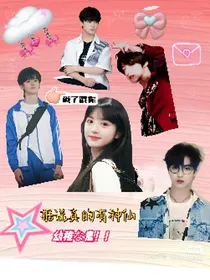 TF三代：据说真的有神仙
