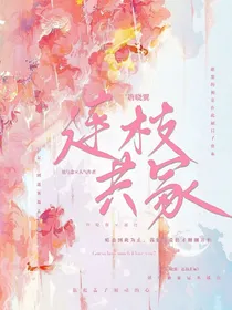 唐晓翼：连枝共冢