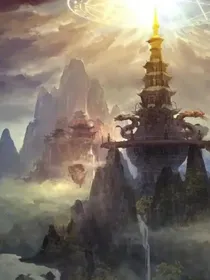 写修仙小说的作者们必看