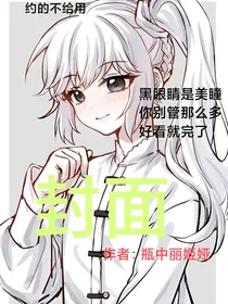 全职猎人：披着小草神的壳子穿越了