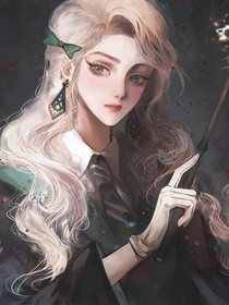 HP：教授有点牛