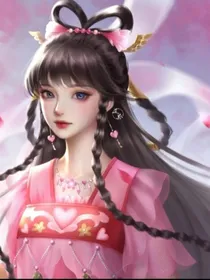 吾乃仙子