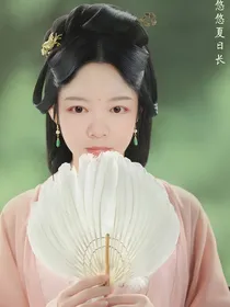 三生三世傲娇帝君锦鲤妃