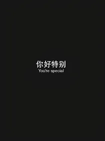 变形金刚：慕光
