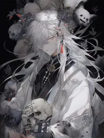 文野：枯骨生花