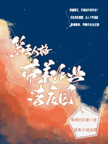 第五人格：带着作业去庄园