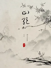止绝