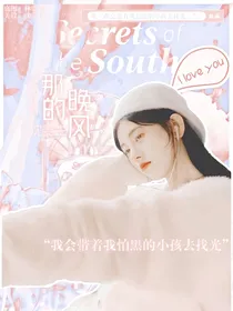 TNT：那晚的风