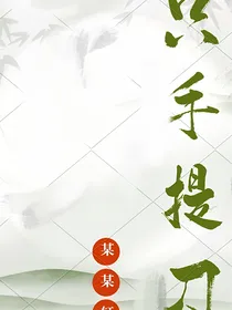只手提刀