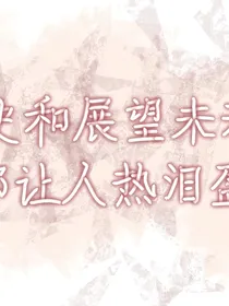 琉璃梦魂