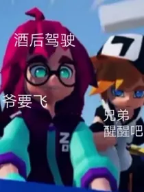 凹凸：我不想穿怪谈
