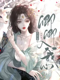 综影视：卿卿入我心
