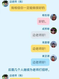 美食学校1