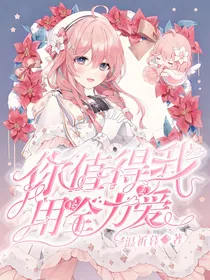 斗龙战士之风歆救赎