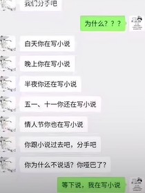 我的学校日常（反骨版）