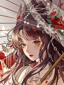 快穿之蛇蝎美人万人迷