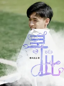 德云社：寻此
