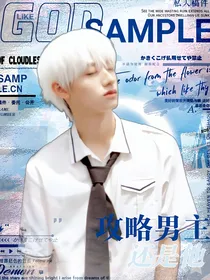 朱志鑫：攻略男主还是他