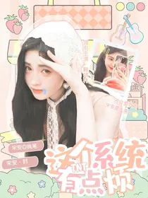 TNT：这个系统有点烦
