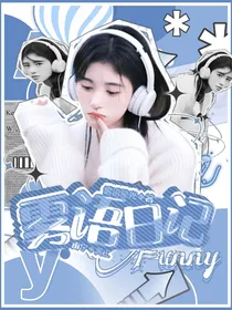 雾语日记
