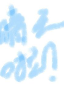 我也不知叫什么名字