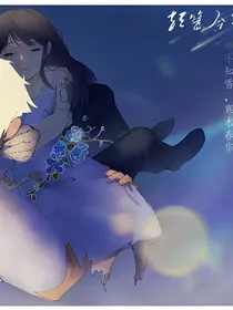短篇虐文集（？）