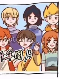 斗龙战士之新生2