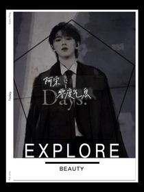 阿宋：零度气息