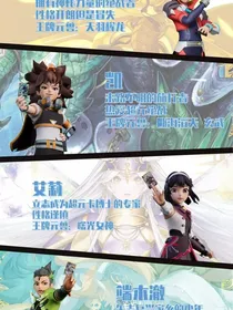 超元绝战之重生