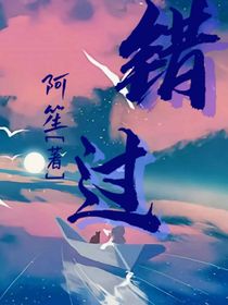 cg错过